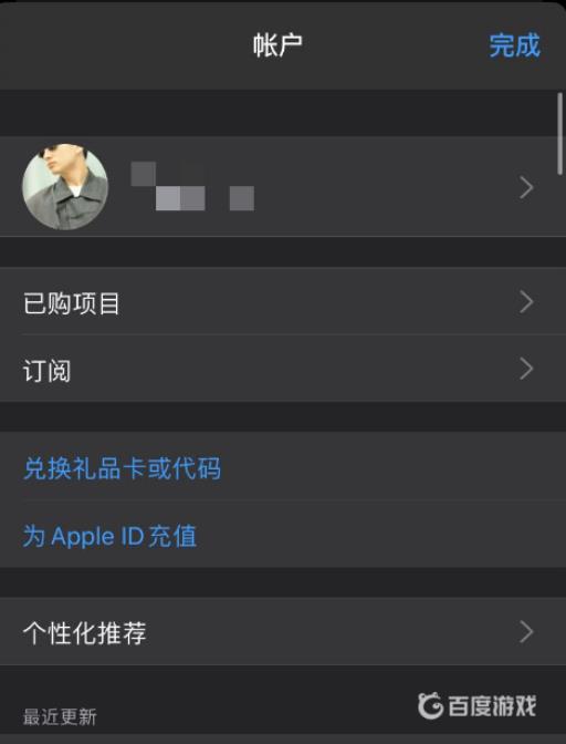 和平精英游戏退款怎么操作?1