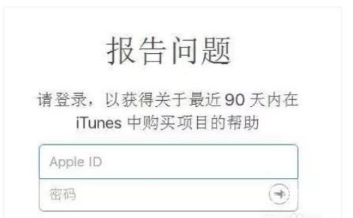 和平精英游戏退款怎么操作?5