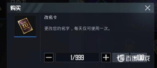 和平精英id卡怎么获得?1