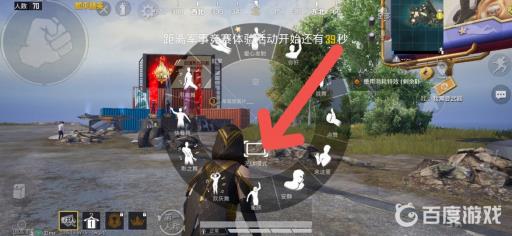 和平精英无ui模式怎么开?3