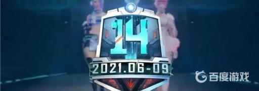 和平精英赛季手册积分会清零吗?1