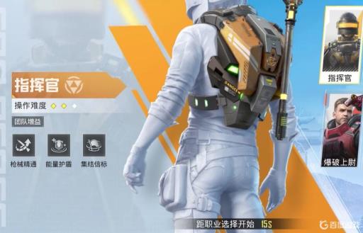 和平精英超体对抗的口头禅是什么?2