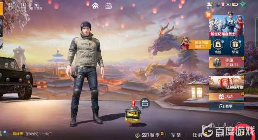 和平精英健位在哪设置?2