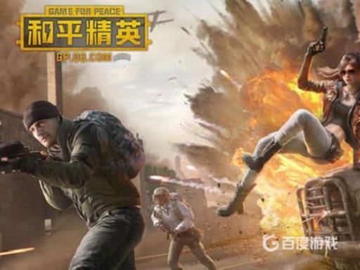 和平小店怎么绑定角色?1