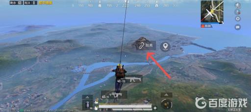 和平精英怎么使用紧急呼叫器?4