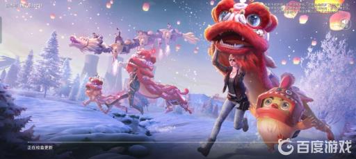 和平精英如何白嫖火箭少女?2