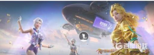 和平精英金币军需宝箱在哪?_和平精神金币军需