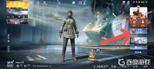 和平精英如何免费获得物资币?2