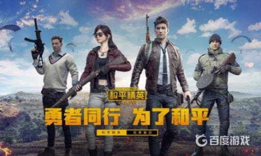 和平精英火箭筒有几种?1