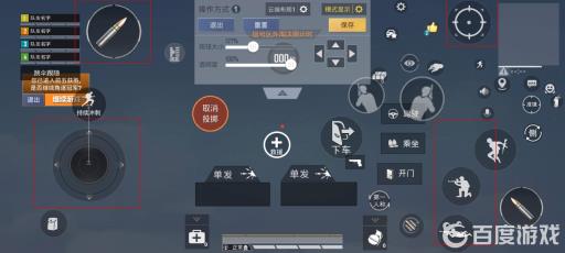 和平精英四指怎么练?2