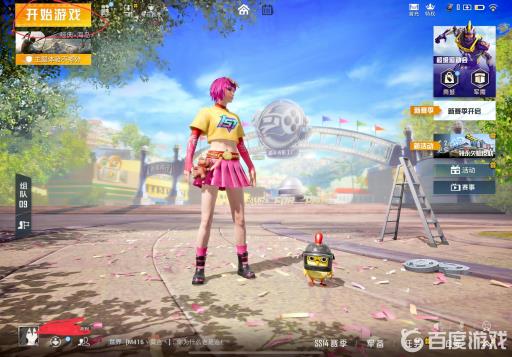 和平怎么开倍镜?1