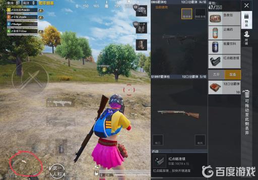 和平怎么开倍镜?2