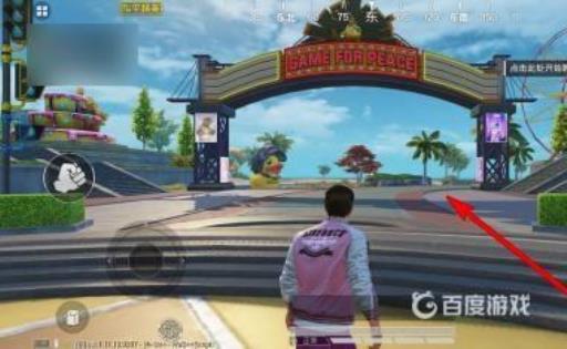 和平精英训练营怎么打开?3