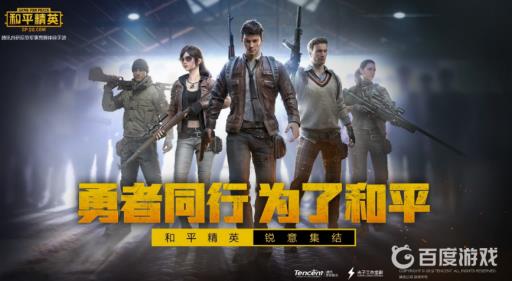 和平精英awr是什么枪?1