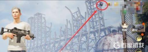 和平精英如何全部退款?1