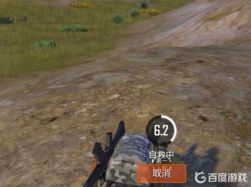 和平精英自救器怎么用?4