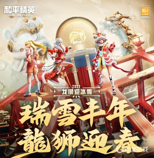 和平精英吃鸡一共几个赛季了?_和平精英一共多少个赛季了