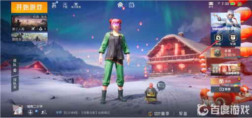 和平精英伏地魔衣服怎么获得?2