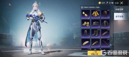 和平精英金币在哪花?2