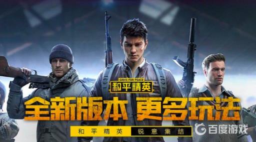 和平精英死亡回放在哪?_和平精英死亡回放设置图片