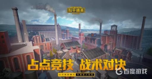 和平精英发射火箭是真的吗?1