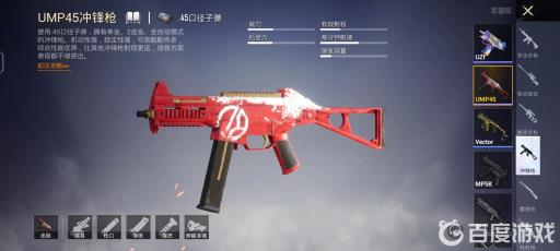 和平精英ump45削弱了吗?2