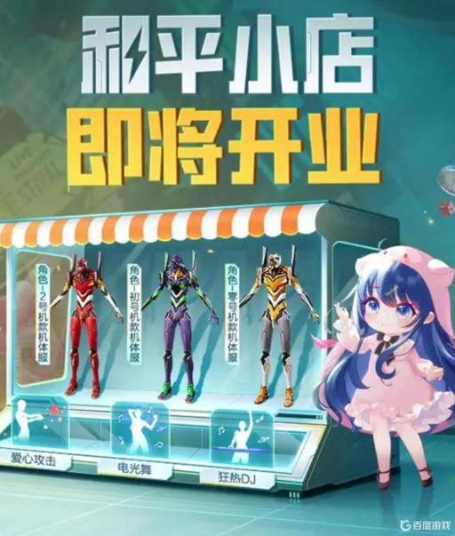 和平精英螳螂叫什么名字?_和平精英螳螂车怎么反锁车门