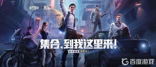 和平精英爱心发射不显示爱心?_和平精英爱心发射动作为什么没有爱心