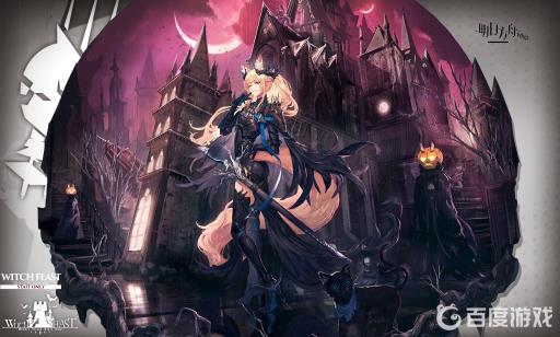 明日方舟距离记录修复是什么?_明日方舟剩余时间