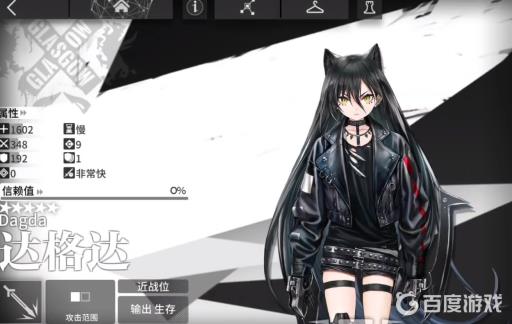 明日方舟达格达怎么获得?3