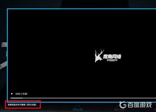 明日方舟年度总结在哪?5