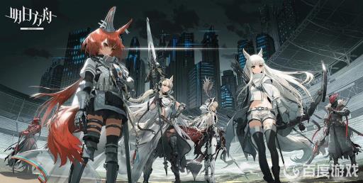 明日方舟哪些干员需要晶体电子单元?1