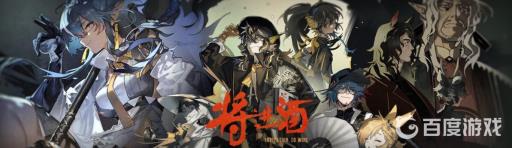 明日方舟岁相有时间限制吗?_明日方舟岁相有时间限制吗攻略详解