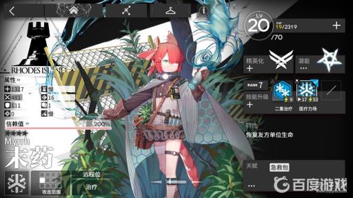 医疗末药的强度、泛用性如何2