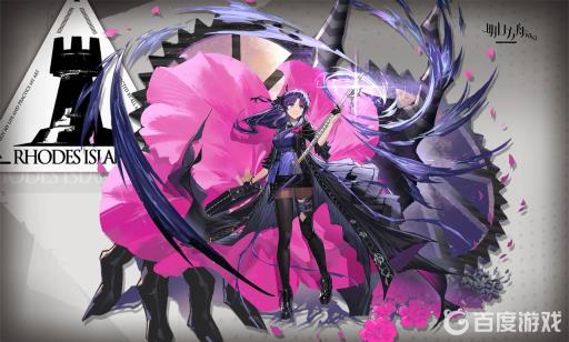 明日方舟濯尘芙蓉如何获得?_明日方舟濯尘芙蓉值得培养吗