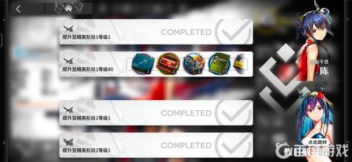 明日方舟干员异格任务有必要做吗?2