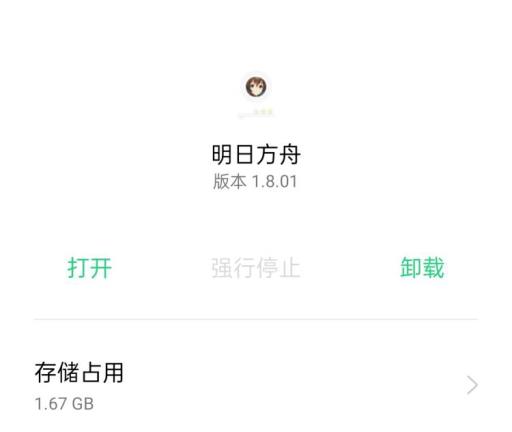 明日方舟要多少个g?2