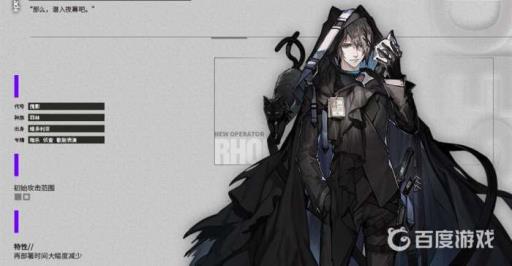 技能回费类先锋优先培养哪些干员1