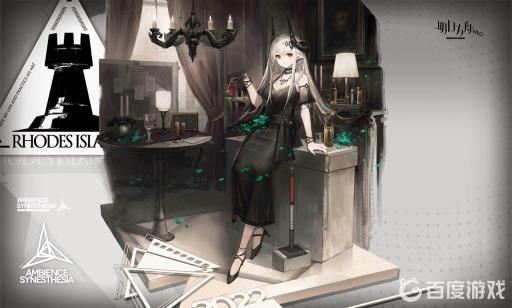 明日方舟泥岩带二技能还是三技能?1