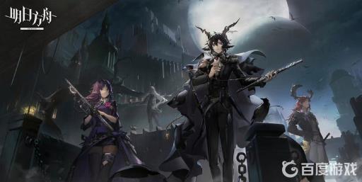 明日方舟5星有必要练吗?1