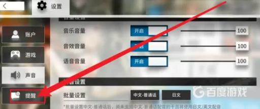 明日方舟出bug去哪投诉?2