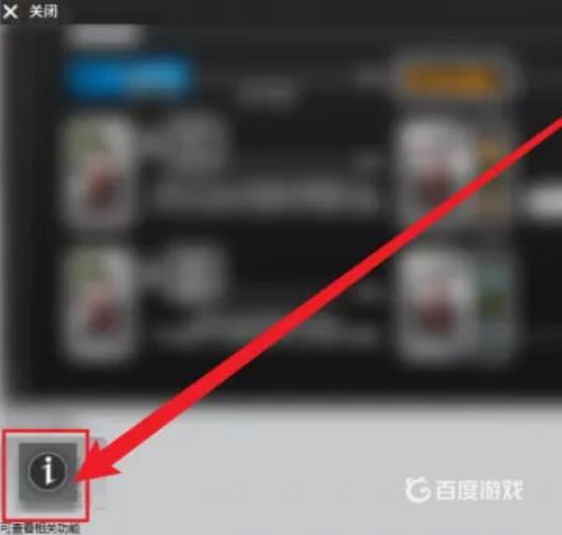 明日方舟出bug去哪投诉?3