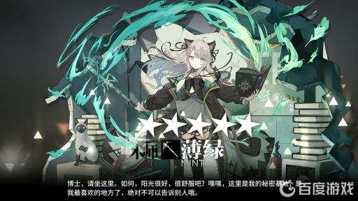 明日方舟肯德基皮肤绝版了吗?_明日方舟肯德基皮肤联动复刻