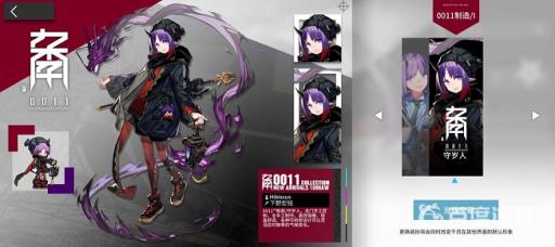 明日方舟肯德基皮肤绝版了吗?6