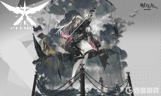 明日方舟艾丽妮专精几技能?1