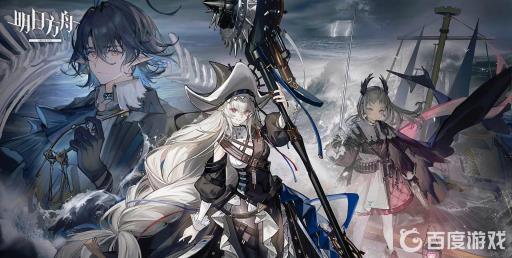 明日方舟傀儡师会死亡吗?1