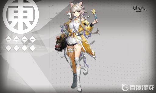 明日方舟风丸值得养吗?1