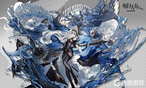 明日方舟深溟喷溅者哪关多?_明日方舟深靛是什么动物