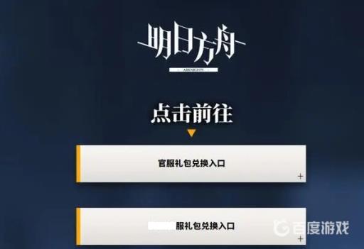 断罪者如何获取?2
