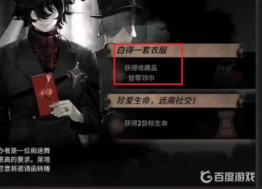 明日方舟肉鸽喉舌怎么触发?3